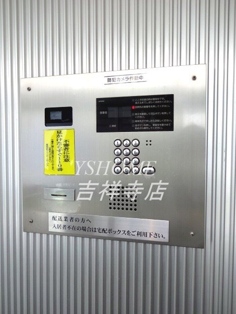 ビイルーム吉祥寺 その他3