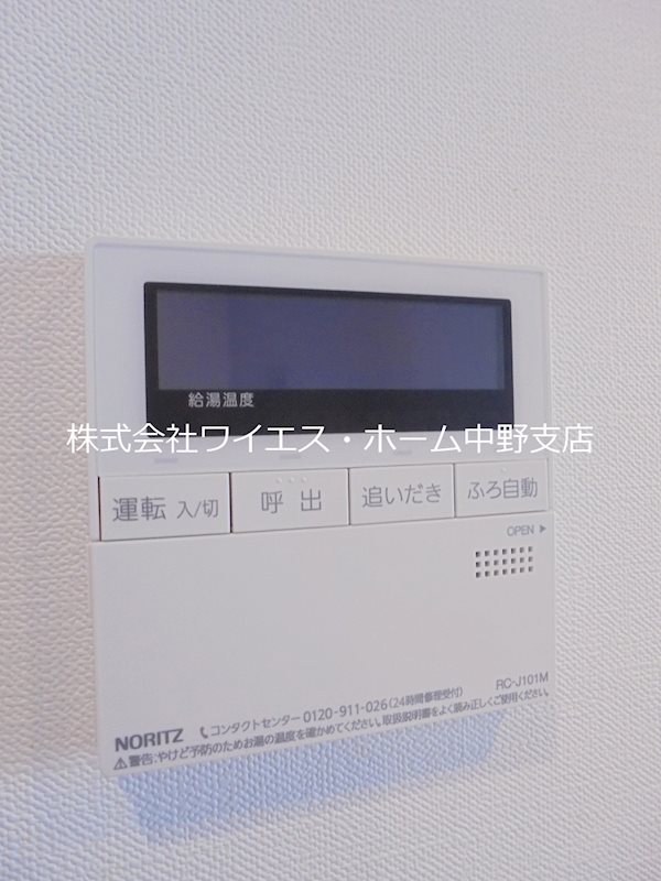 クレアトール中野 その他5