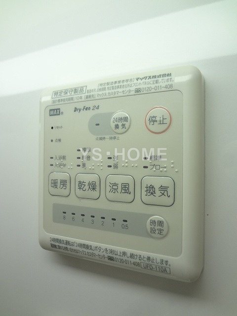 その他5