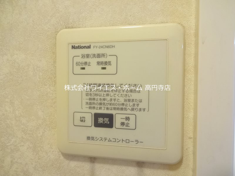 その他8
