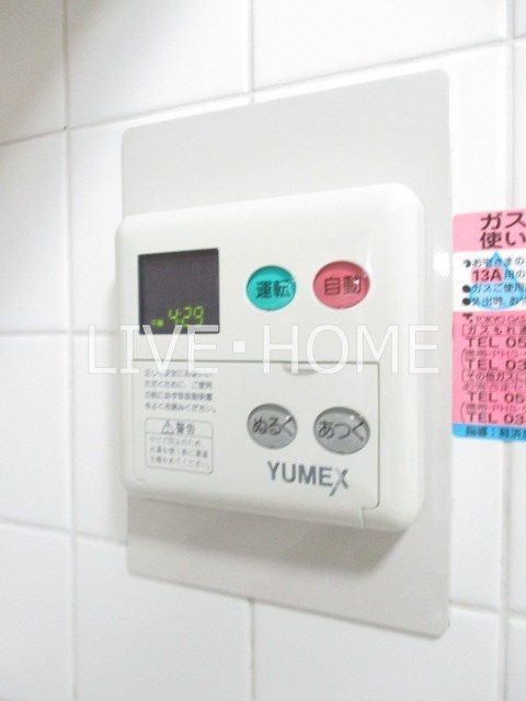 その他12