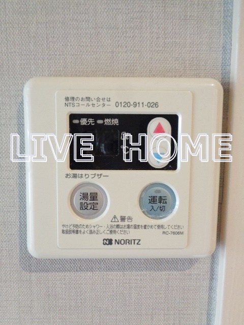 その他5