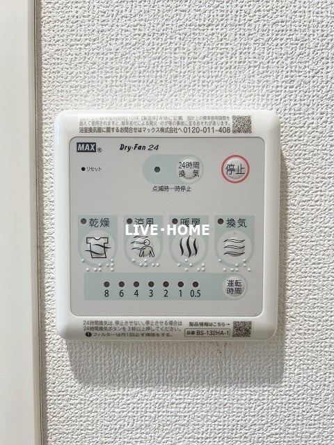 その他24