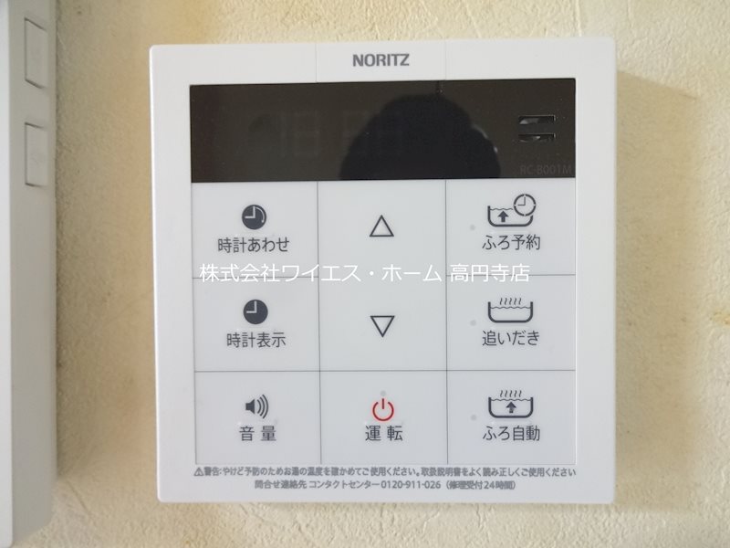 その他7