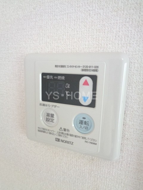 うぐい荘 その他12