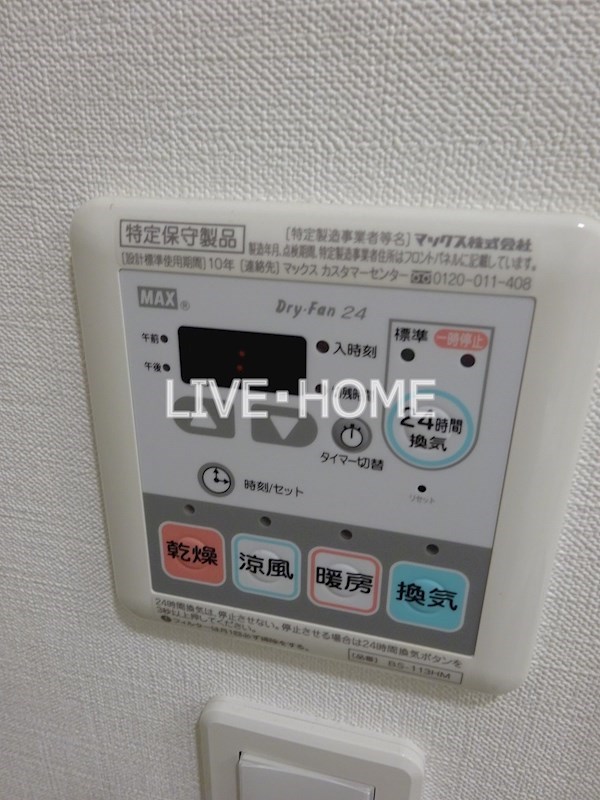 その他6