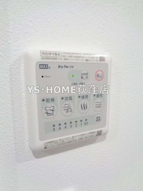 その他5