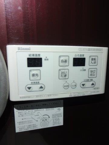 アリエ三鷹 その他6