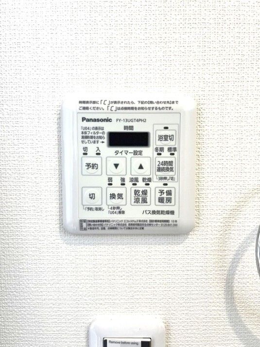 その他外観1