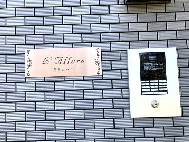 その他外観4