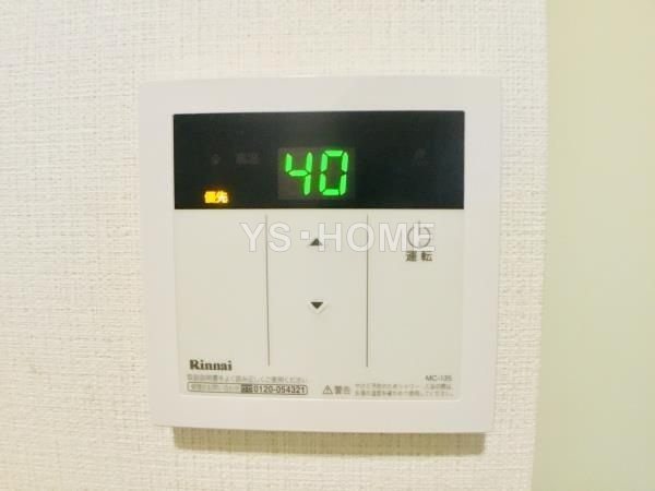 その他14