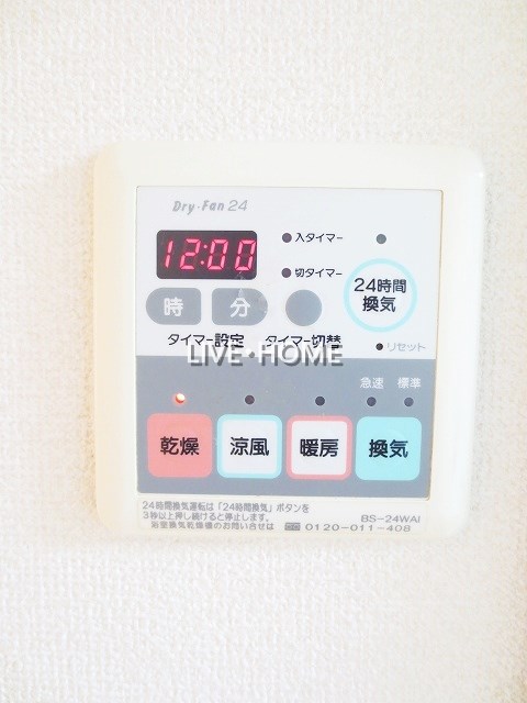 その他5