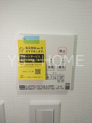 プライムガーデン武蔵小金井 その他4