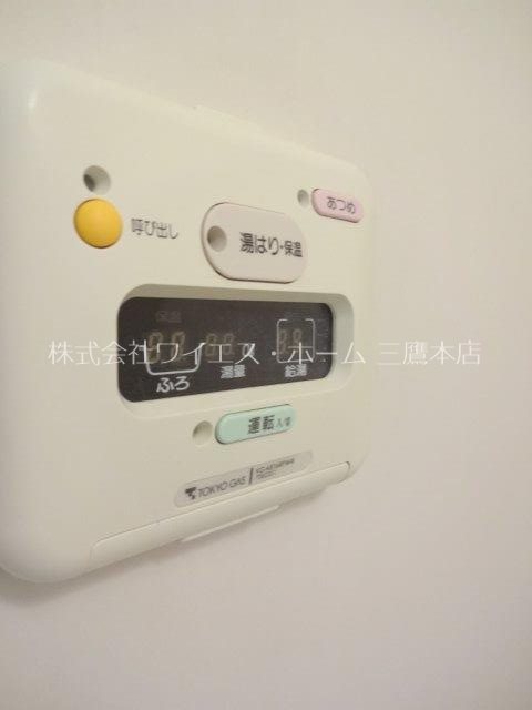 アビタシオン武蔵野　 その他4