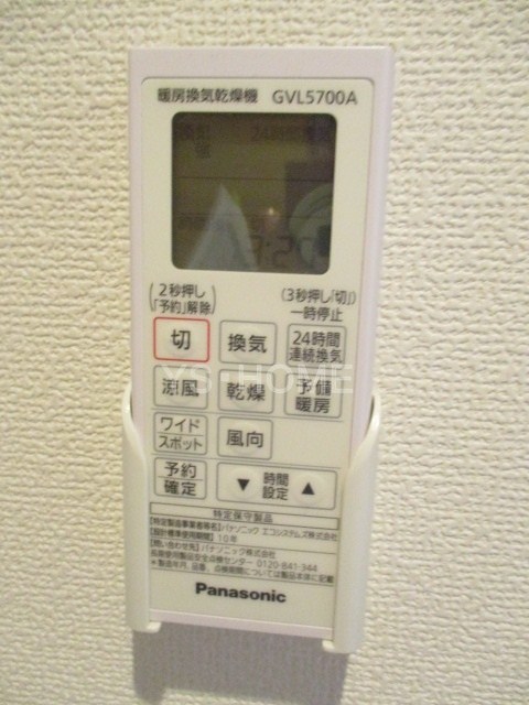 フェリオ井草Ⅱ その他5