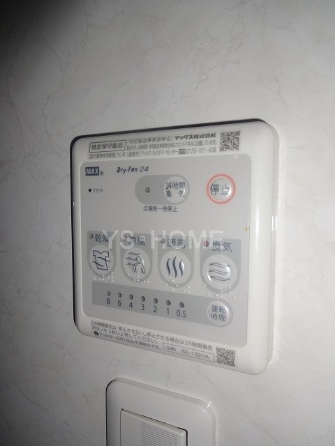 その他5