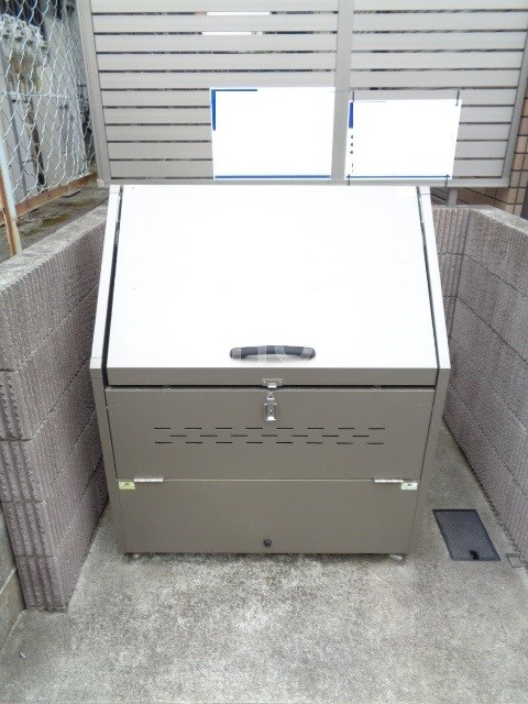 その他8