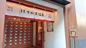 周辺画像3