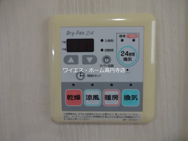 その他3
