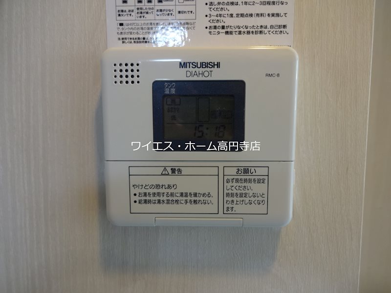 その他6