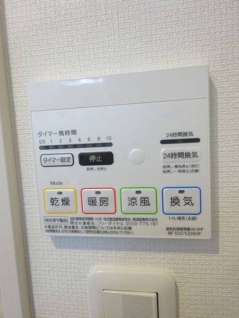 リブリ・恋ヶ窪 その他5