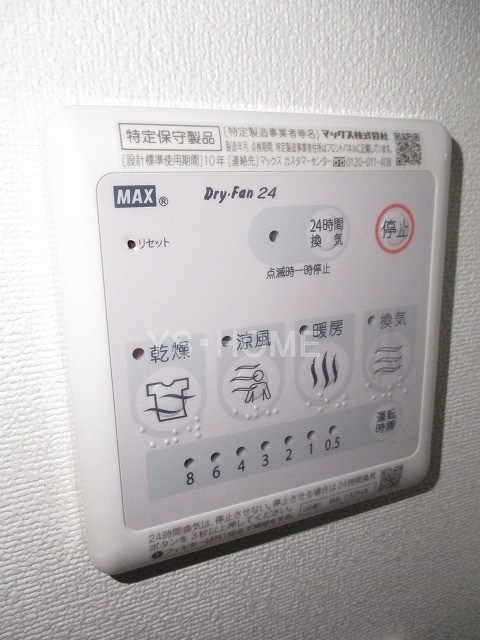 その他5