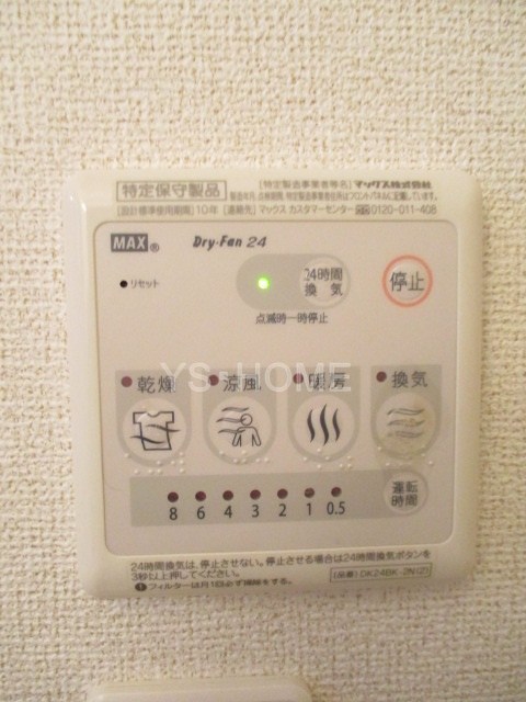 その他5