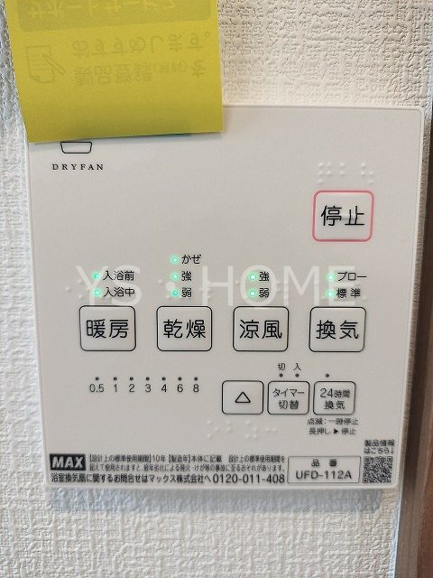 グランソフィア花小金井南町 その他5