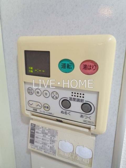 その他12