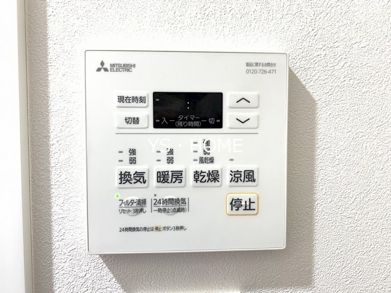 SYFORME　NAKANO（シーフォルム中野） その他1