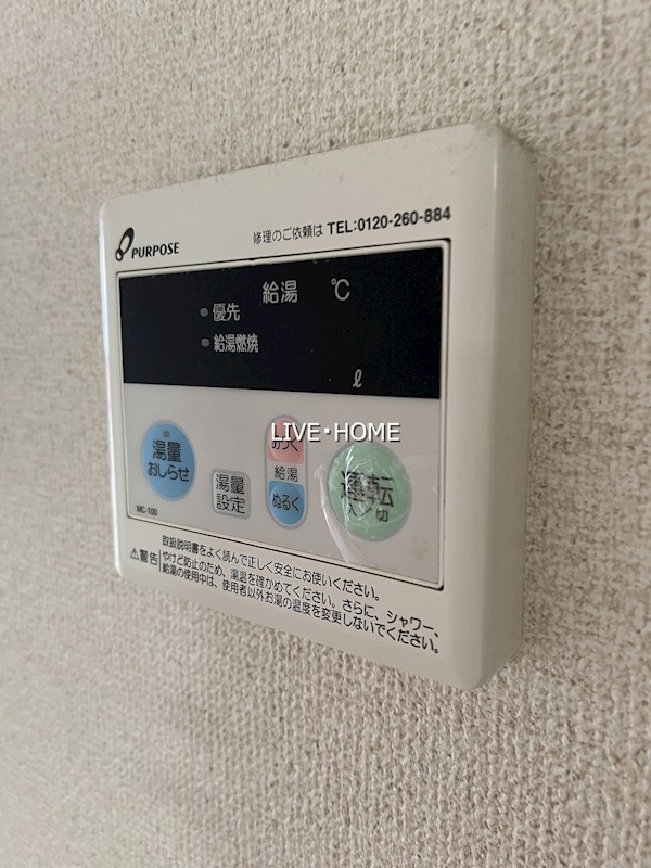 その他5
