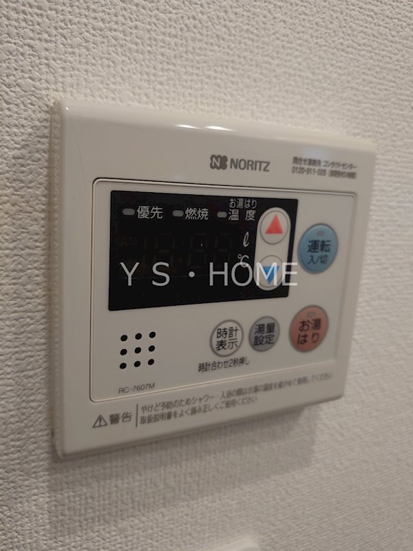 サンクヴェール小金井Ⅱ その他11