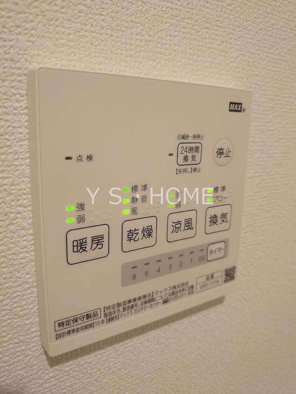 サンクヴェール小金井Ⅱ その他12