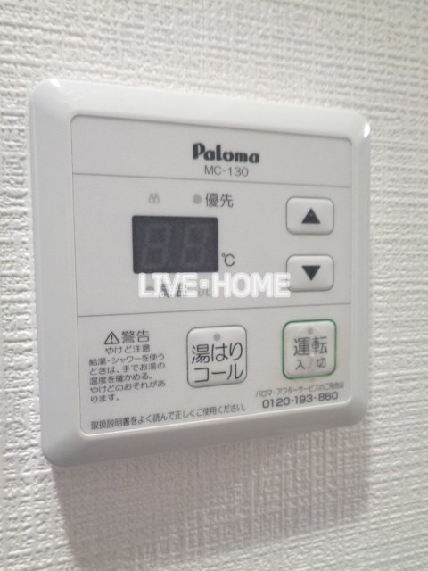その他14