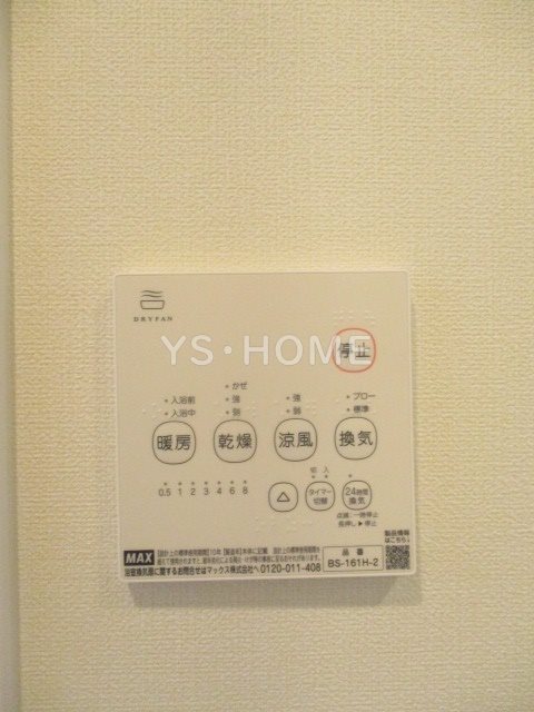 その他17