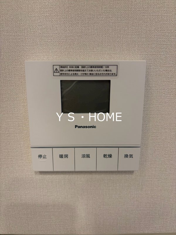 プラウドシティ国立 その他16