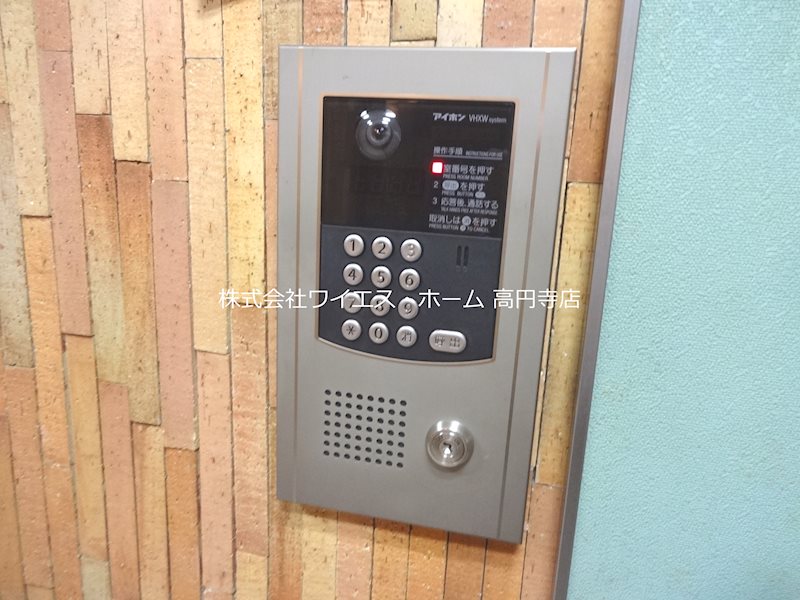 シティハイツ中落合 その他3