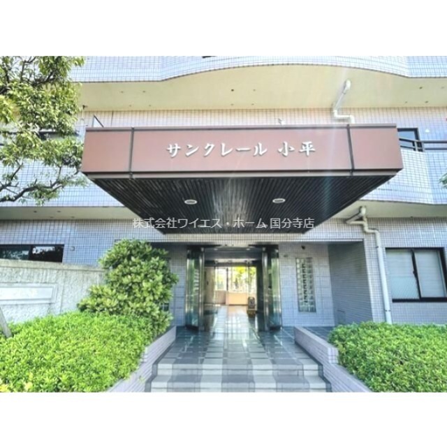 サンクレール小平Ｃ棟 その他6