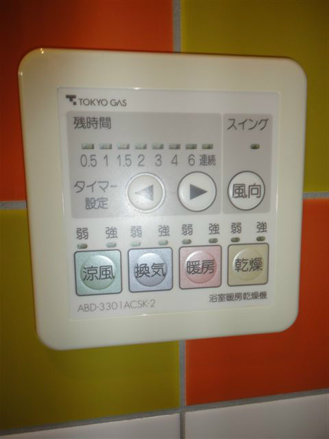 レジディア国分寺 その他6