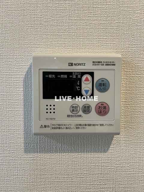 その他20