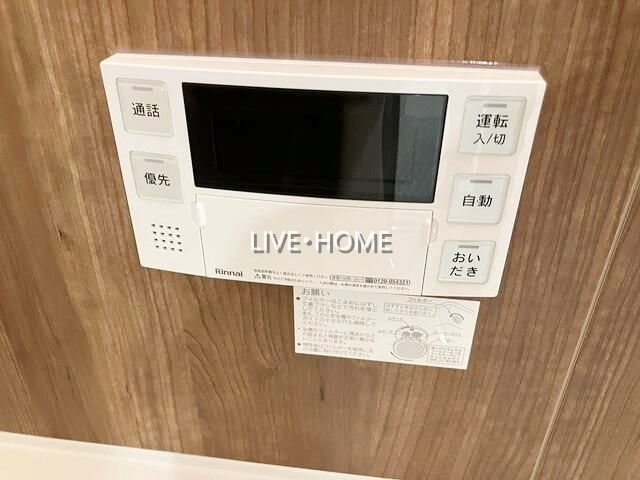 その他12
