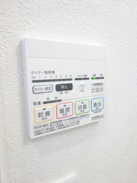 Ｍｅｒｅ　ｄｅ　ｒｅｖｅ その他5