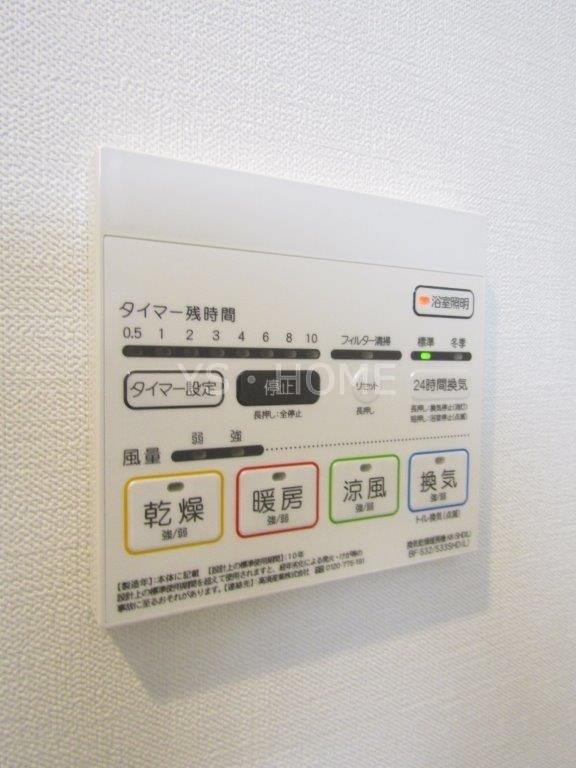 ヴァン・ヴェール鷹の台A その他6