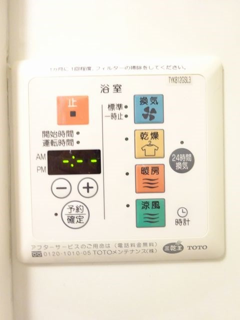 ル・ヴェールB棟 その他13