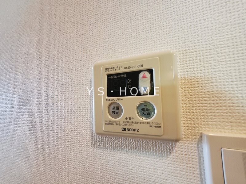 ファミール新川 その他15