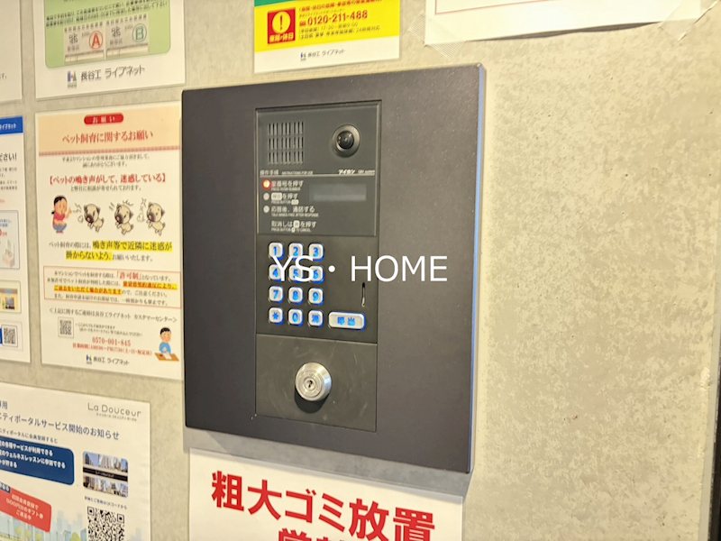 La Douceur西落合 その他4
