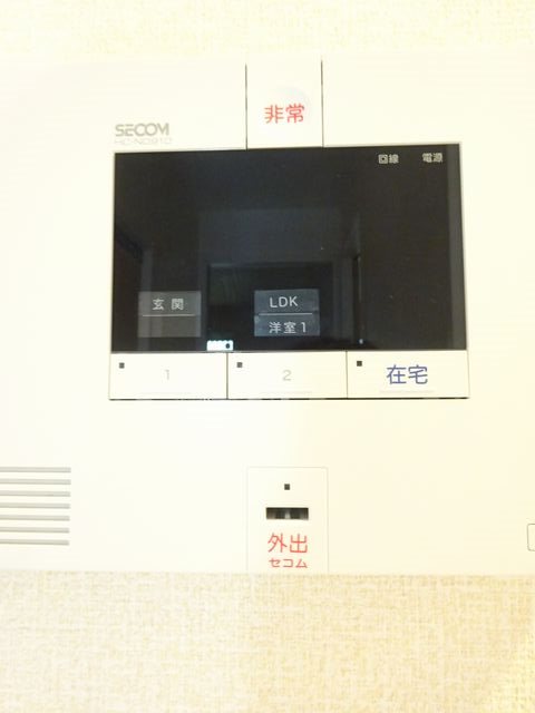 Sakura邸  その他14