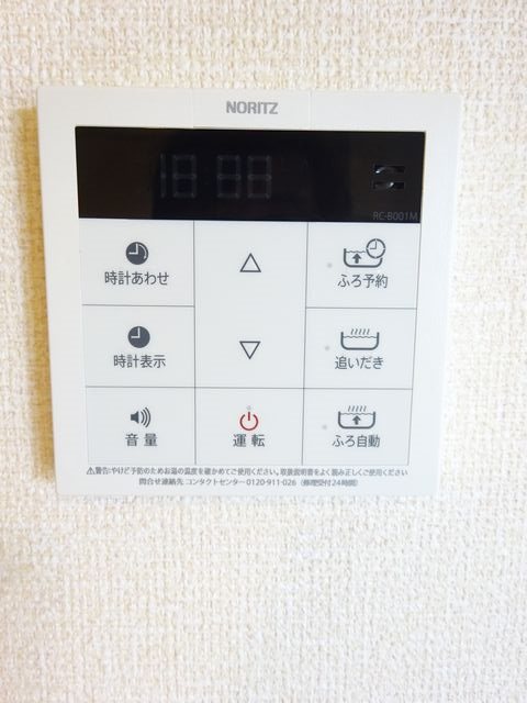 Sakura邸  その他15
