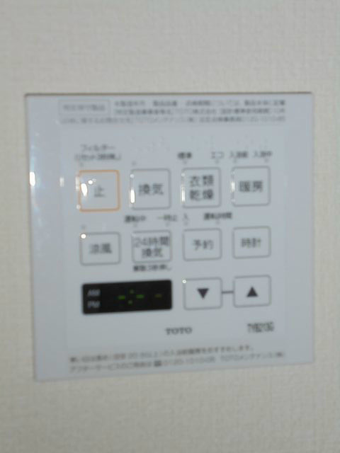 小金井本町ビル その他13
