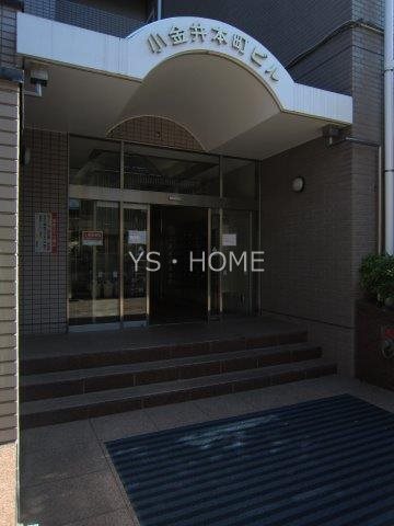 小金井本町ビル  その他13